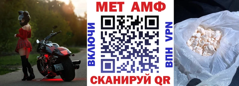 omg как зайти Суворов Амфетамин 97% продажа наркотиков