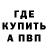 Кетамин ketamine Rob Bridges