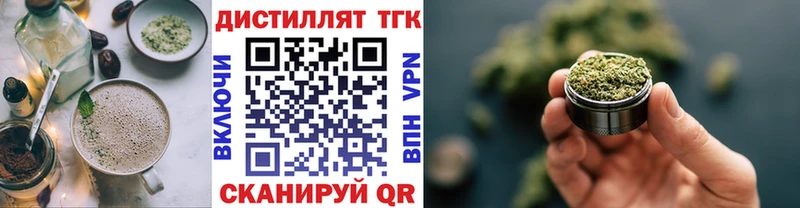 Печенье с ТГК марихуана  магазин продажи   Суворов 