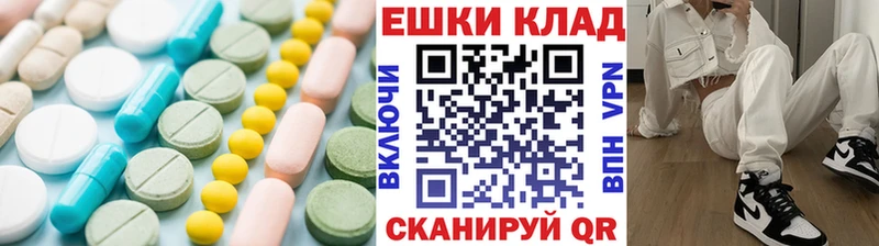 Экстази круглые  Суворов 