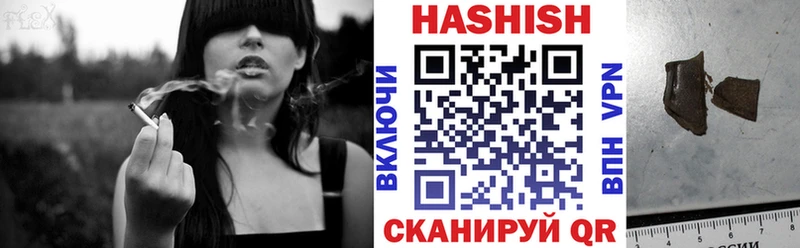 ГАШ Cannabis Суворов