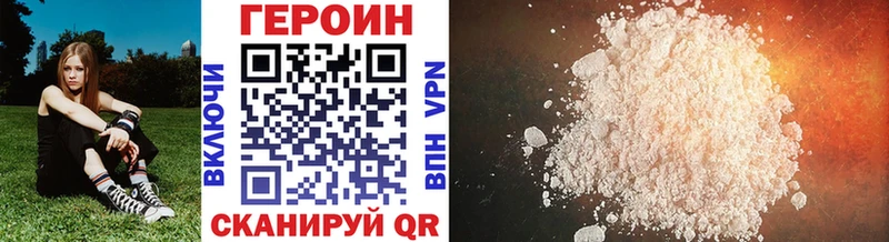 OMG маркетплейс  как найти закладки  Суворов  ГЕРОИН афганец 