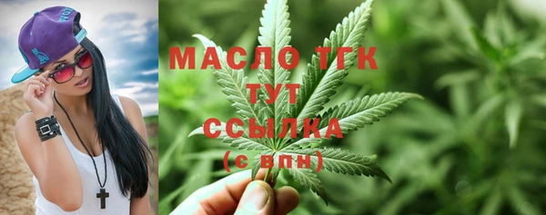 марки nbome Арсеньев