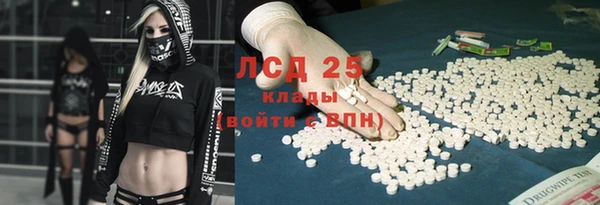 марки nbome Арсеньев