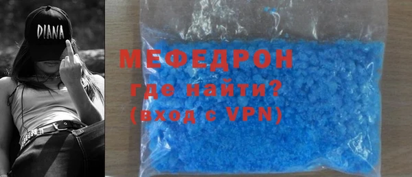 мяу мяу мука Аркадак