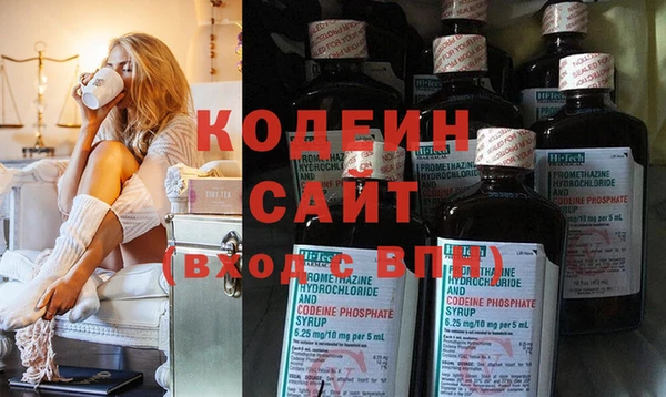 хмурый Армянск