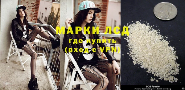 марки nbome Арсеньев