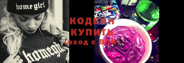 хмурый Армянск