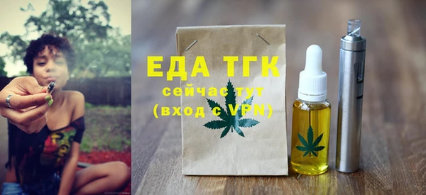 мяу мяу мука Аркадак