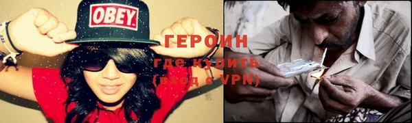 хмурый Армянск