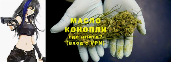 хмурый Армянск