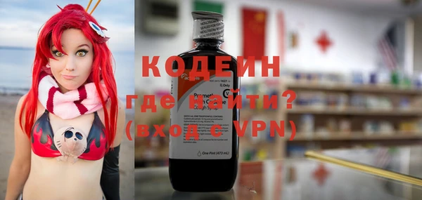 мяу мяу мука Аркадак