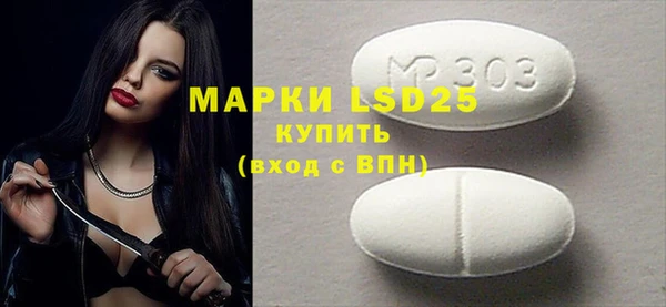 хмурый Армянск