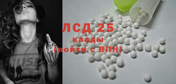 хмурый Армянск