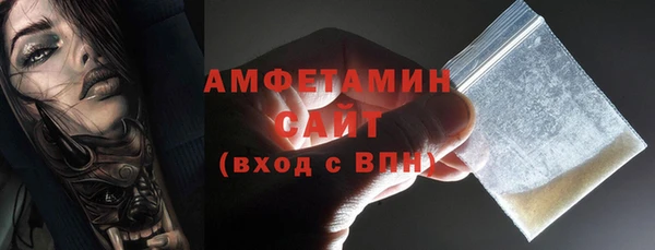 хмурый Армянск