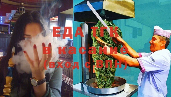 мяу мяу мука Аркадак