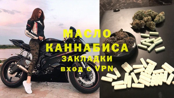 мяу мяу мука Аркадак