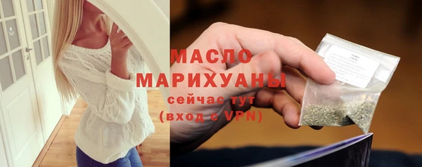 мяу мяу мука Аркадак
