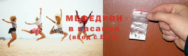 хмурый Армянск