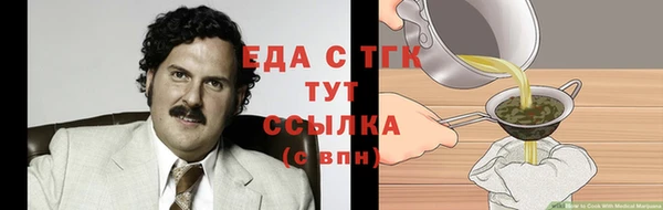мяу мяу мука Аркадак