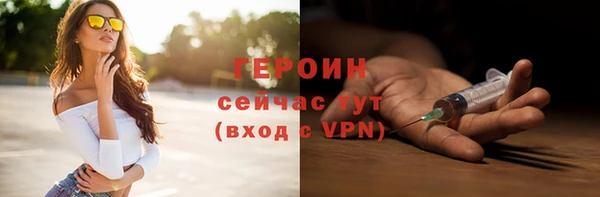 марки nbome Арсеньев