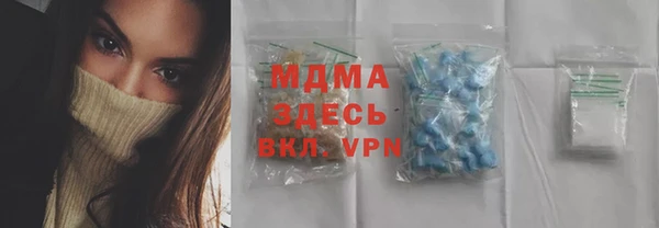 мяу мяу мука Аркадак