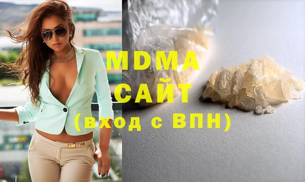 мяу мяу мука Аркадак