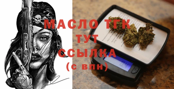 мяу мяу мука Аркадак