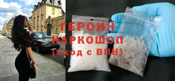 хмурый Армянск
