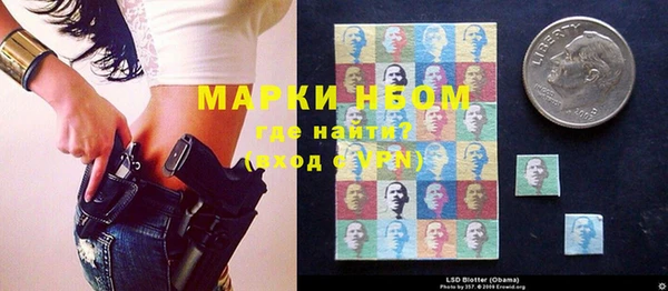 хмурый Армянск