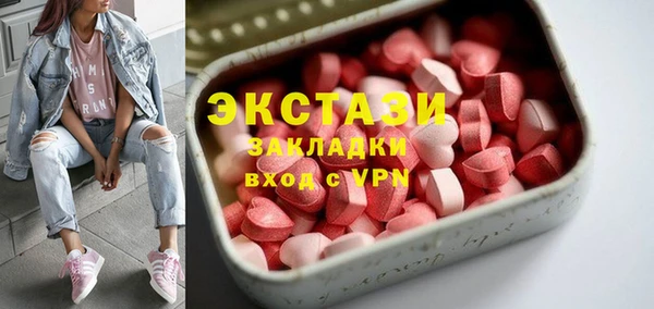 хмурый Армянск