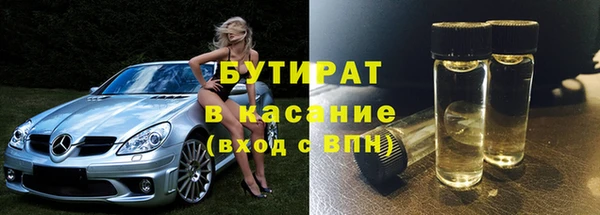 мяу мяу мука Аркадак
