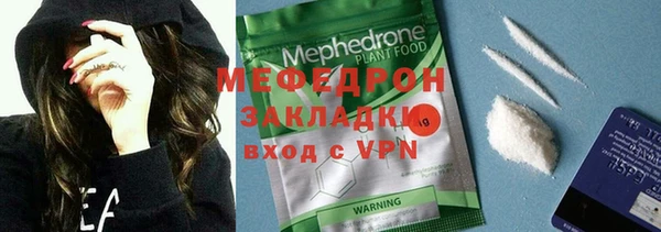 мяу мяу мука Аркадак