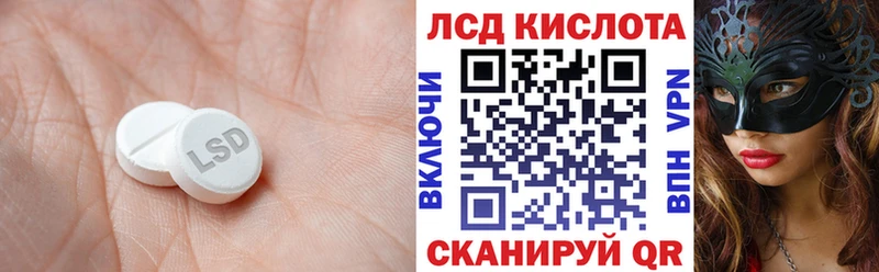 Лсд 25 экстази ecstasy Суворов