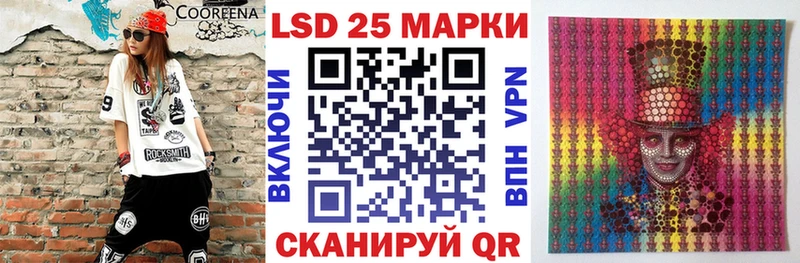 Марки 25I-NBOMe 1500мкг Суворов