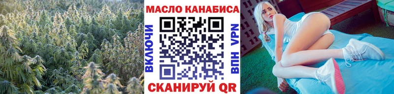 ТГК THC oil  маркетплейс как зайти  Суворов  купить  